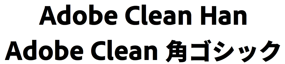 adobe clean